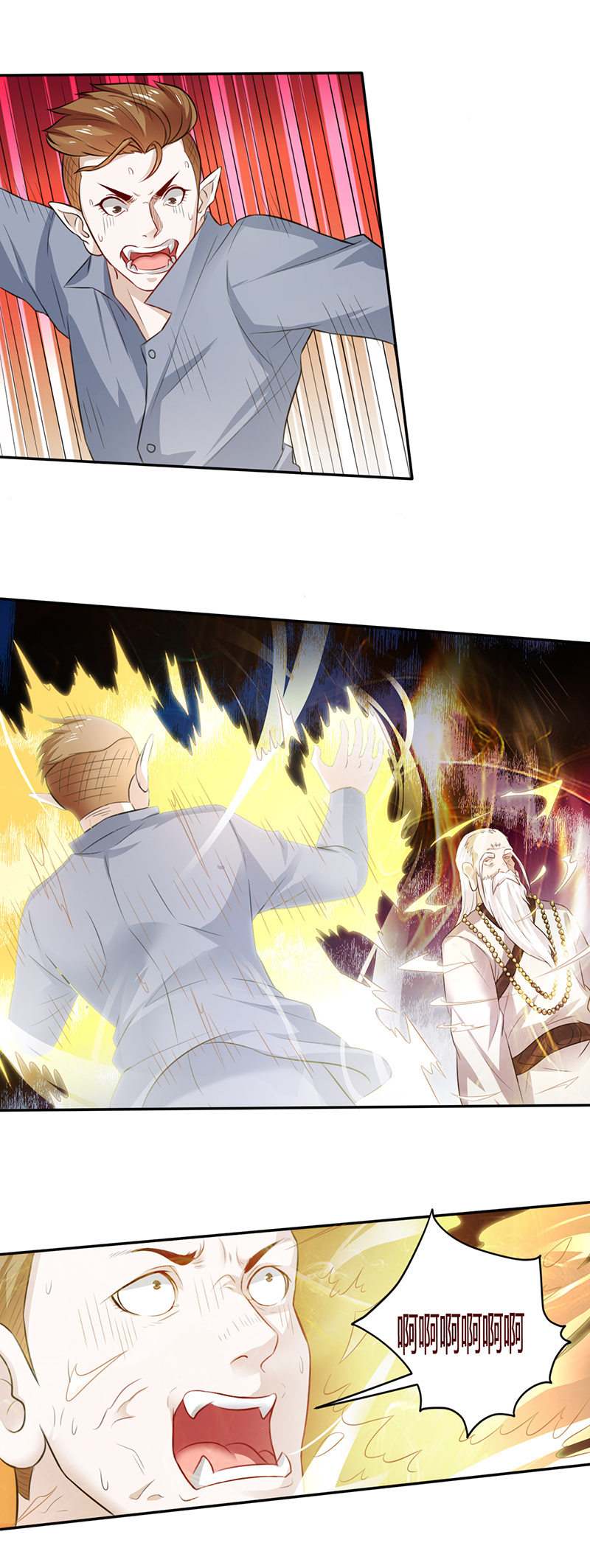 恐怖如斯-第107话