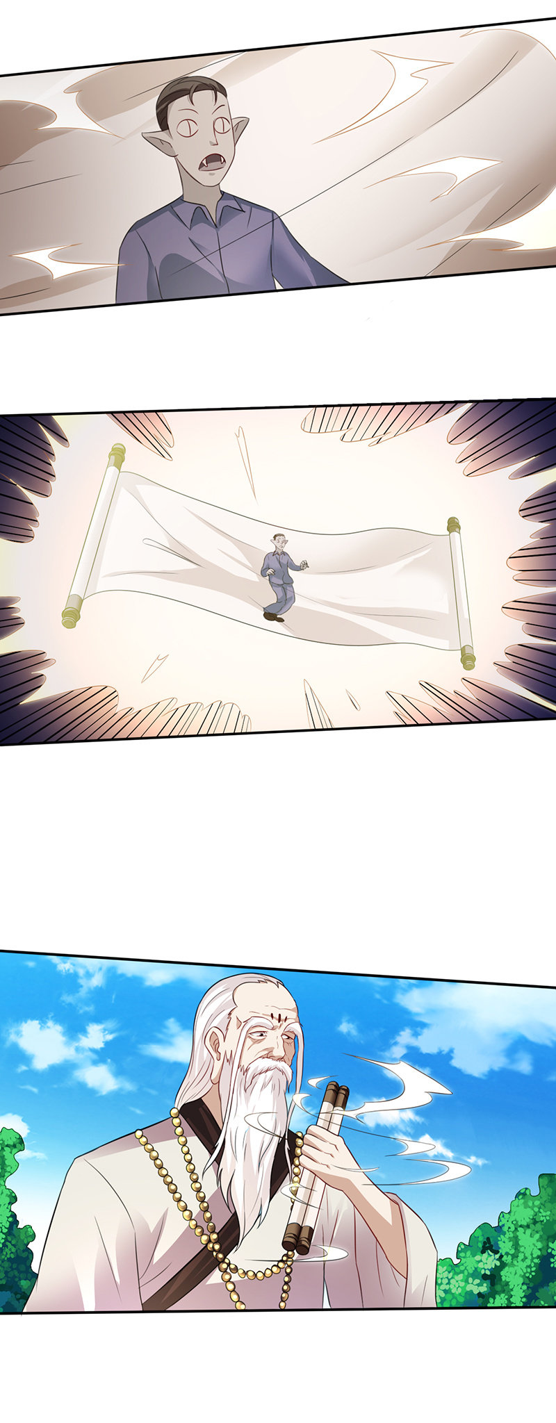 恐怖如斯-第107话