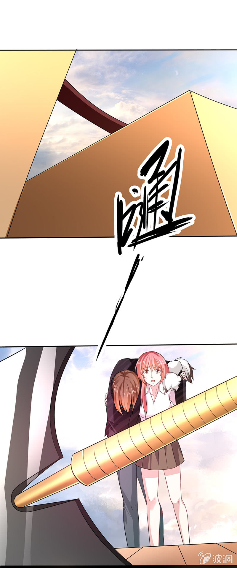 大劫将至-第111话