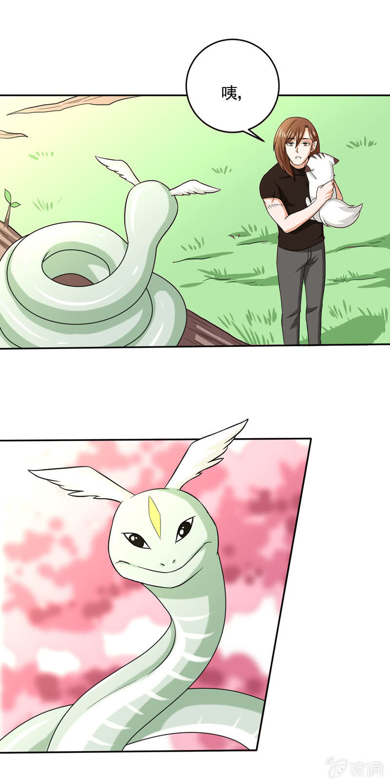 等你良久-第113话