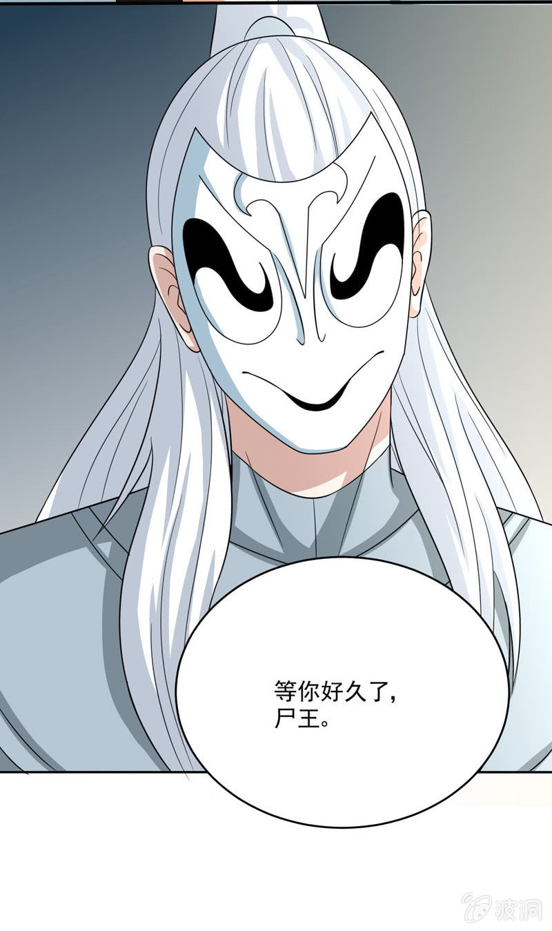 等你良久-第113话