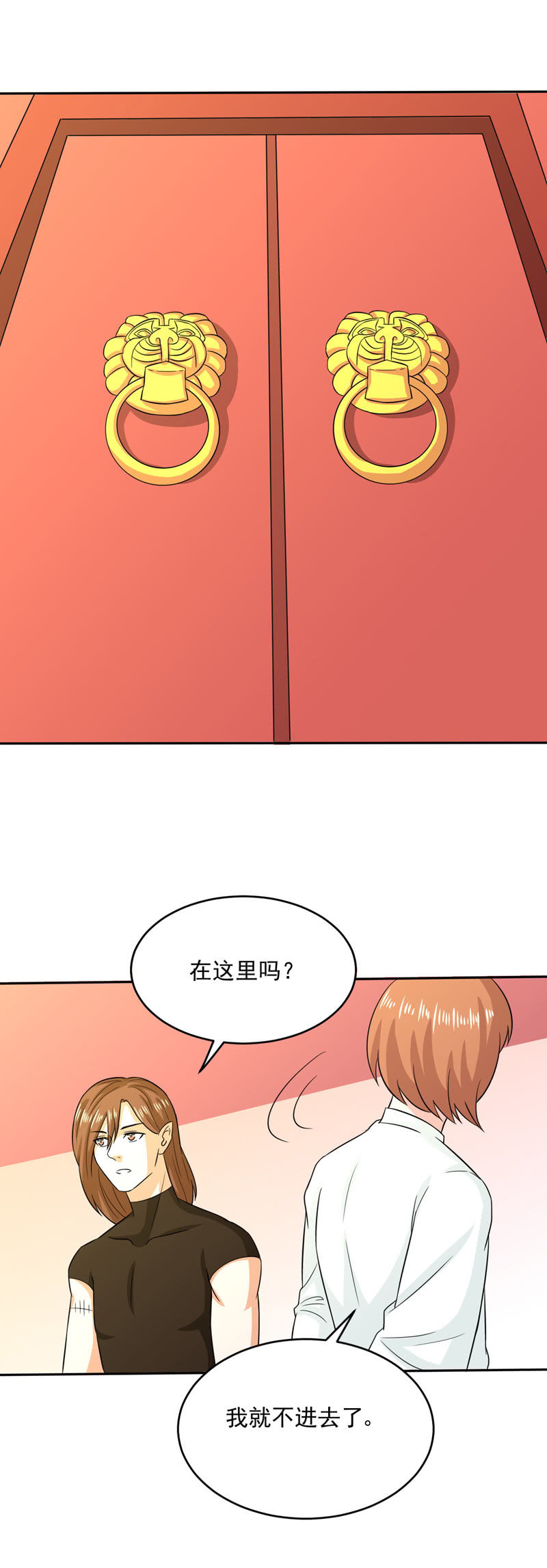 等你良久-第113话