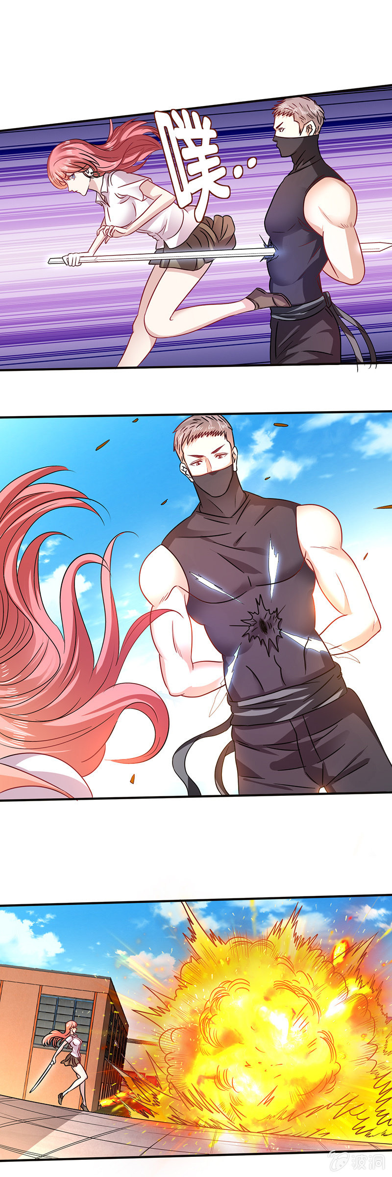 遁去的一-第119话