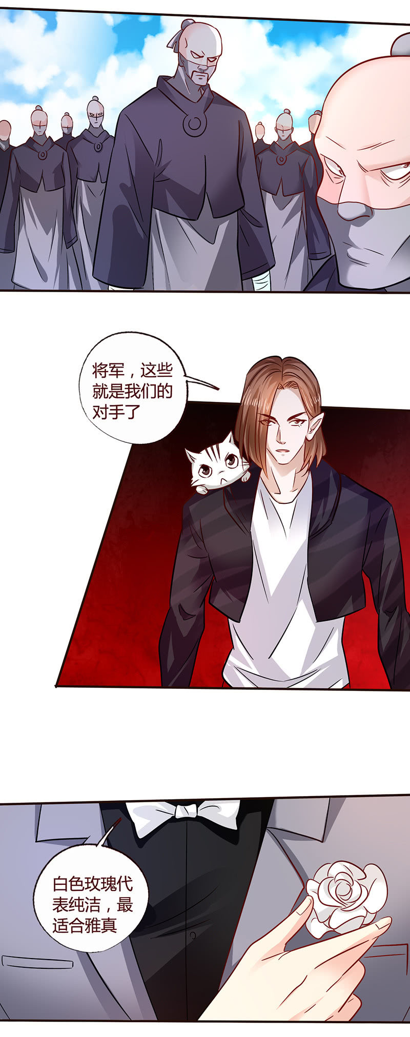 遁去的一-第119话