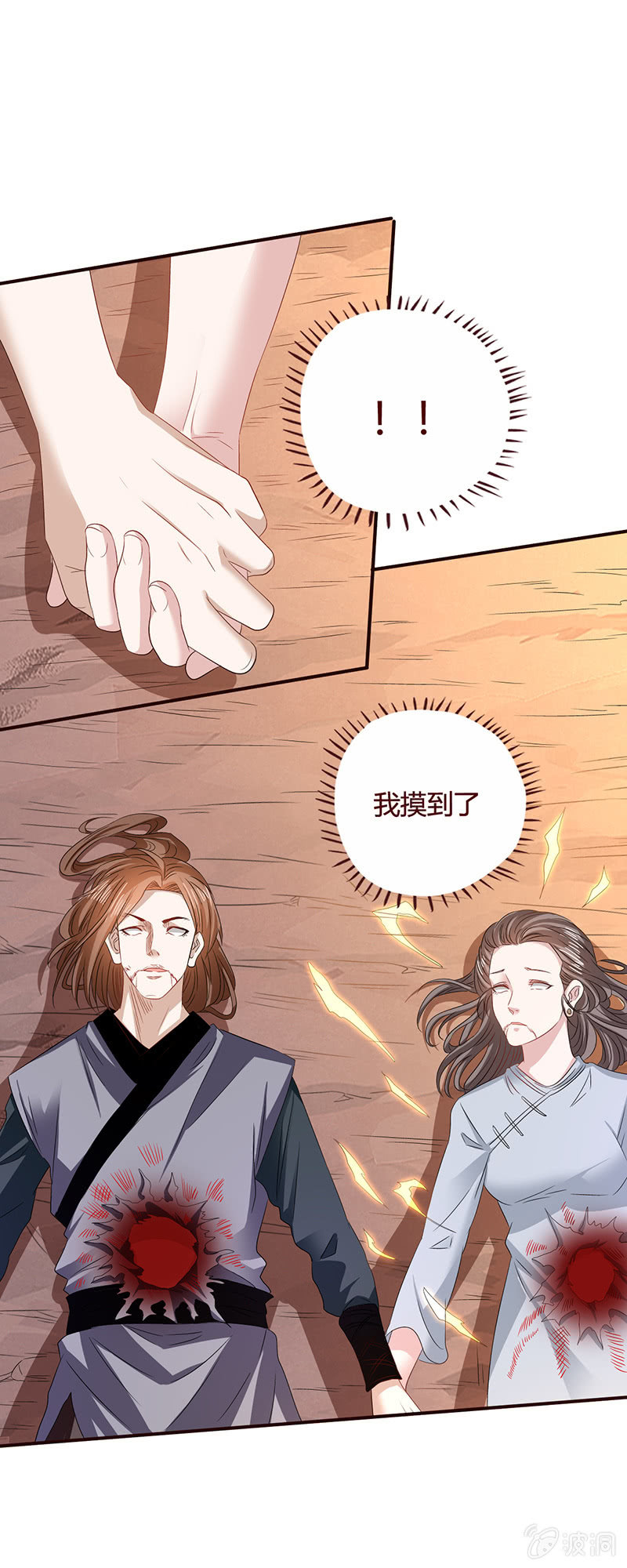 朱家小儿-第125话