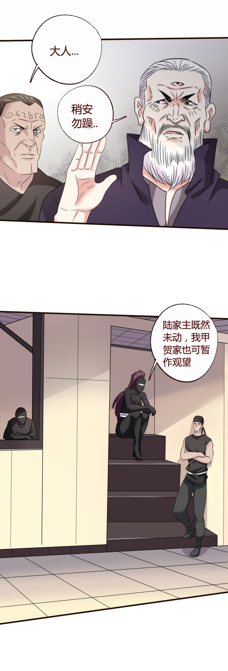 曹达铁的执念-第127话