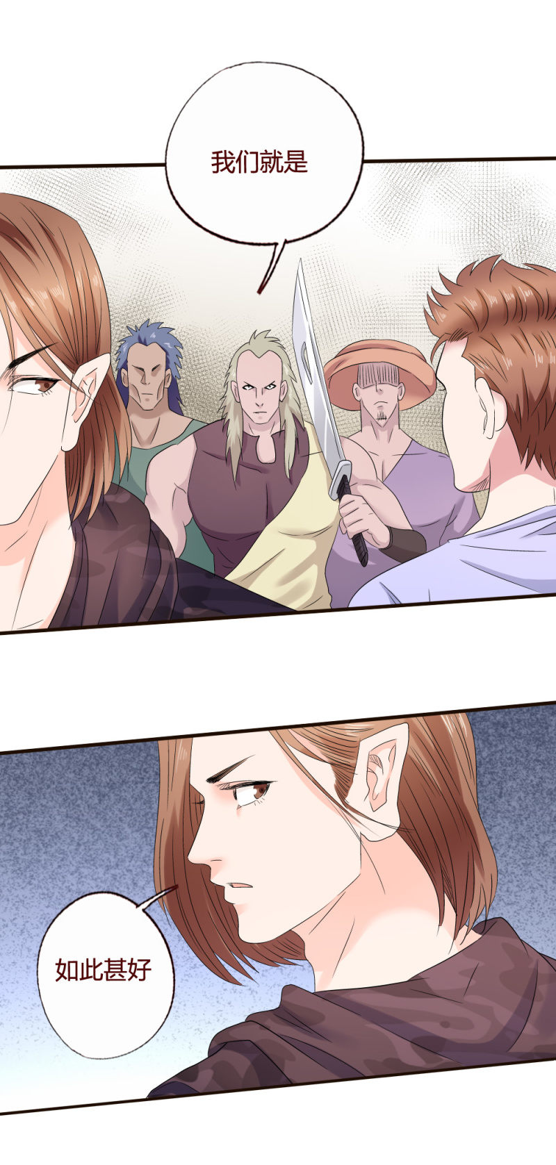 曹达铁的执念-第127话