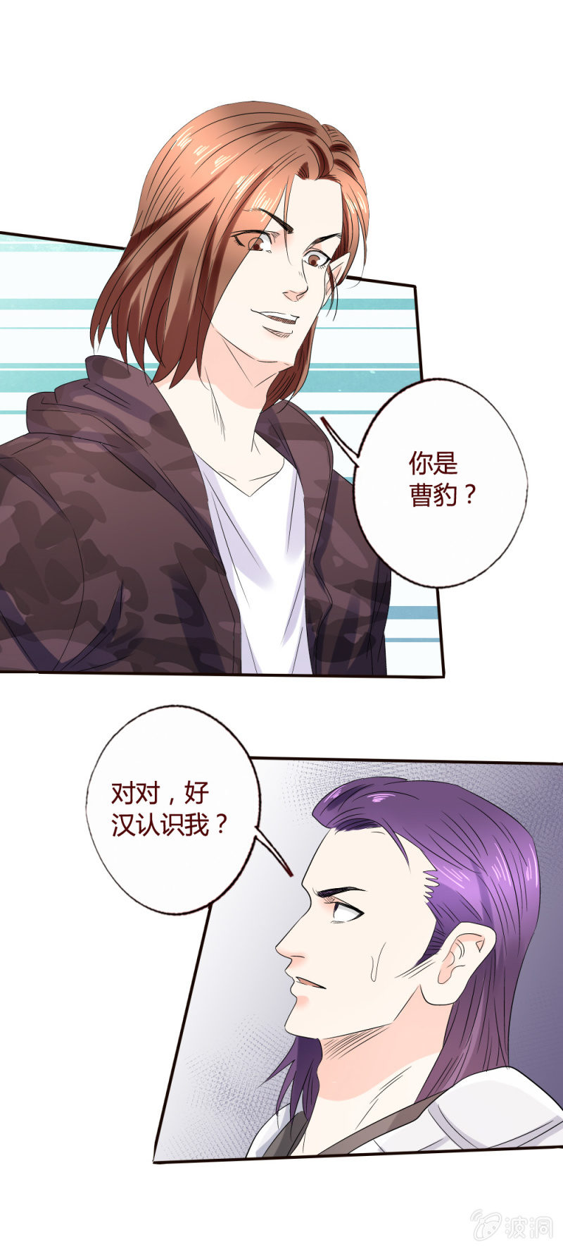 我回来了-第129话