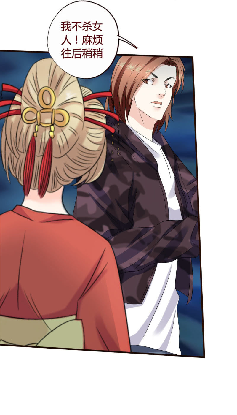 人生莫太痴-第131话