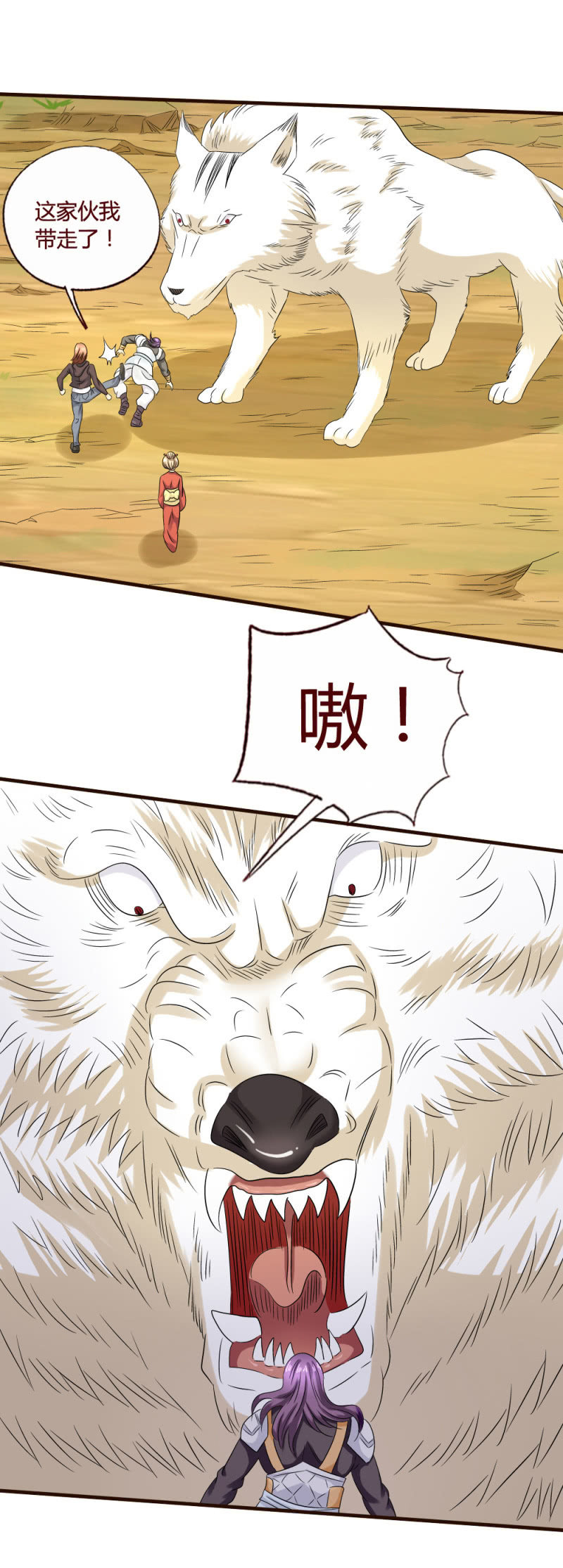 人生莫太痴-第131话