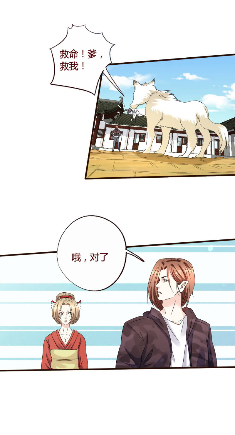 人生莫太痴-第131话