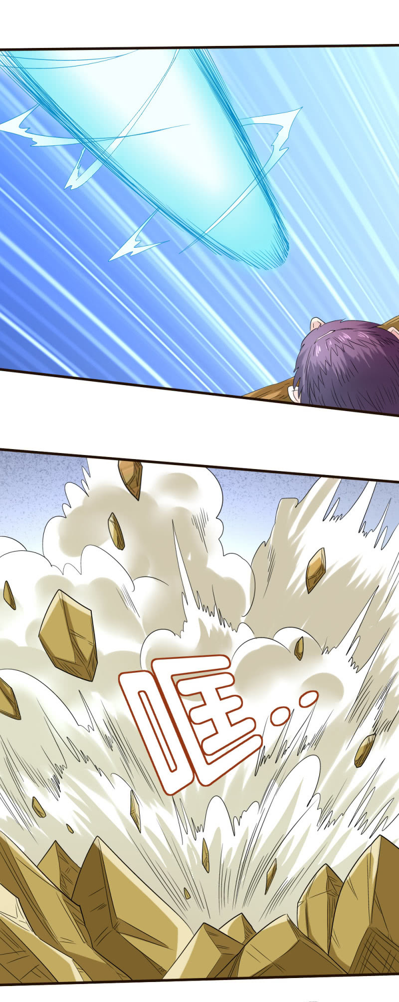 无耻之徒-第133话