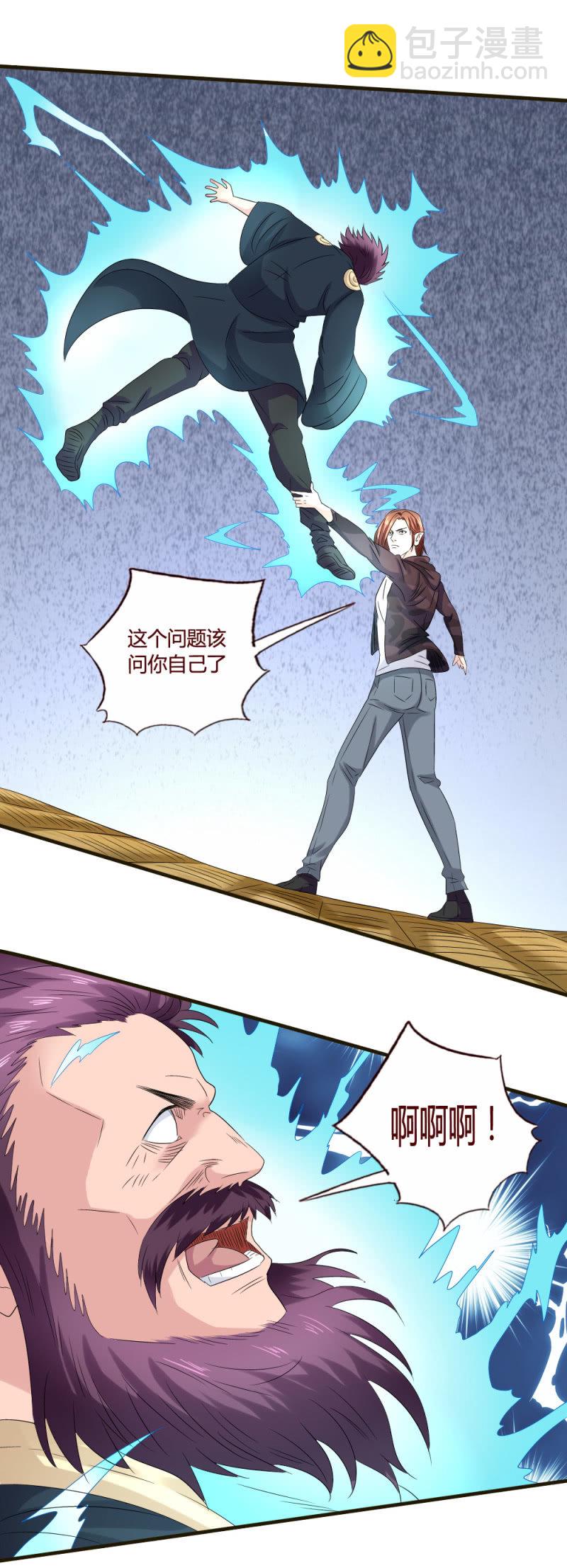 无耻之徒-第133话