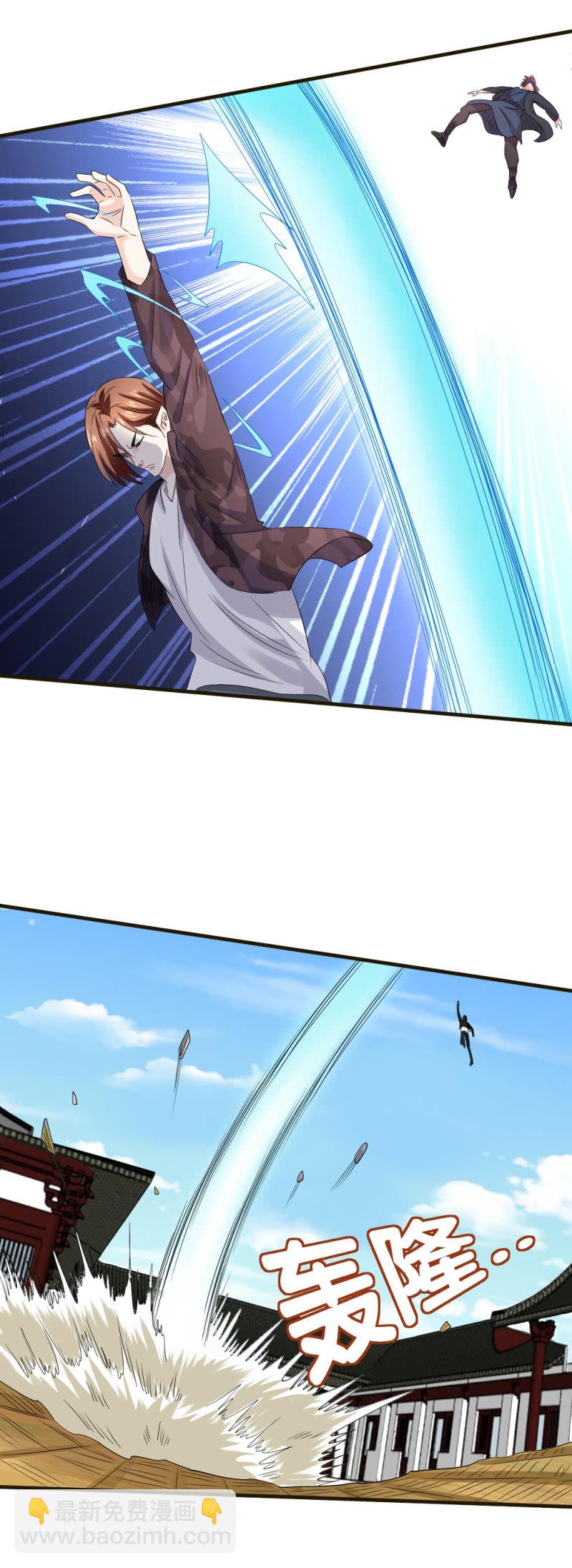 无耻之徒-第133话