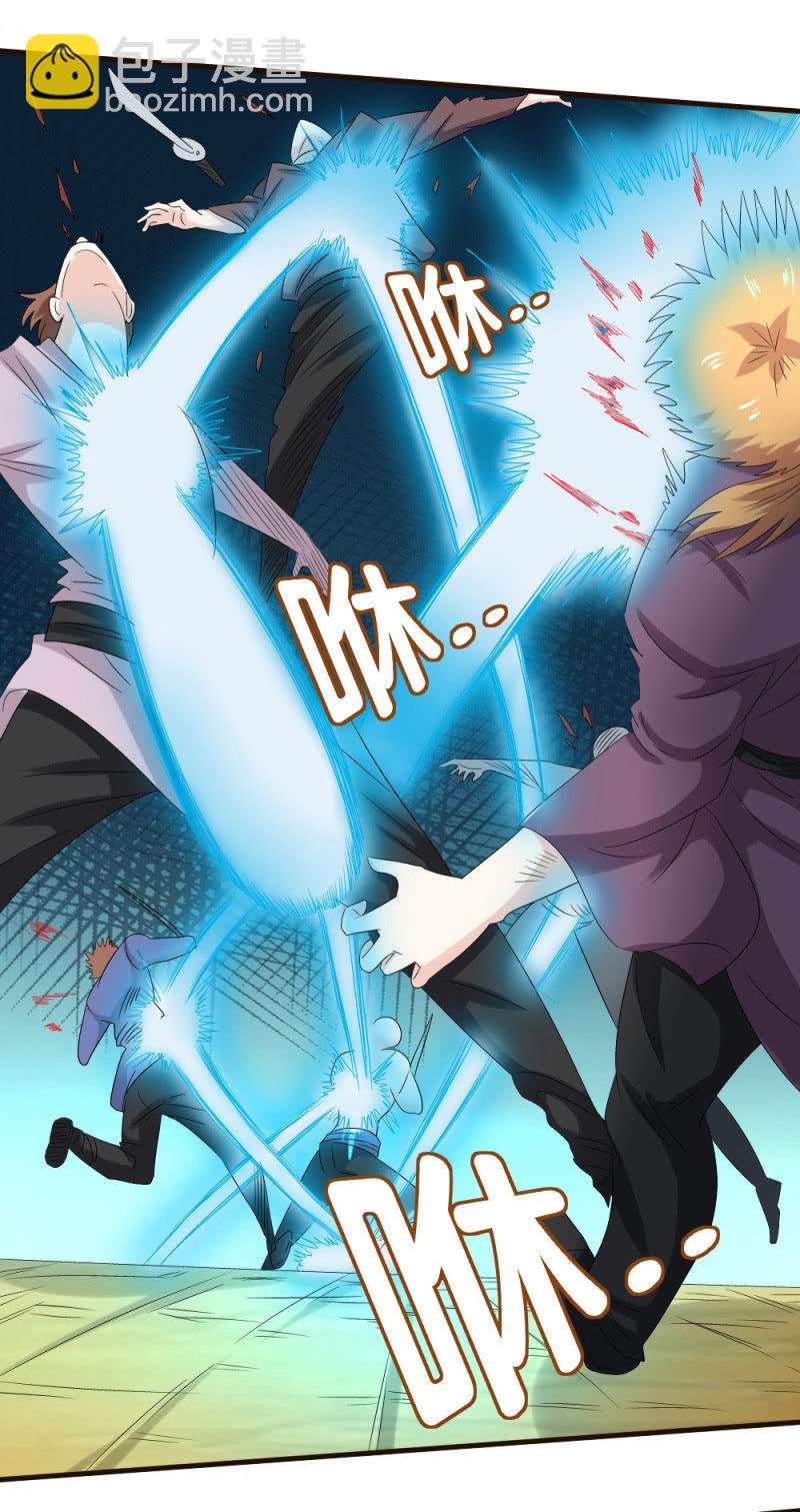 龙有逆鳞-第141话