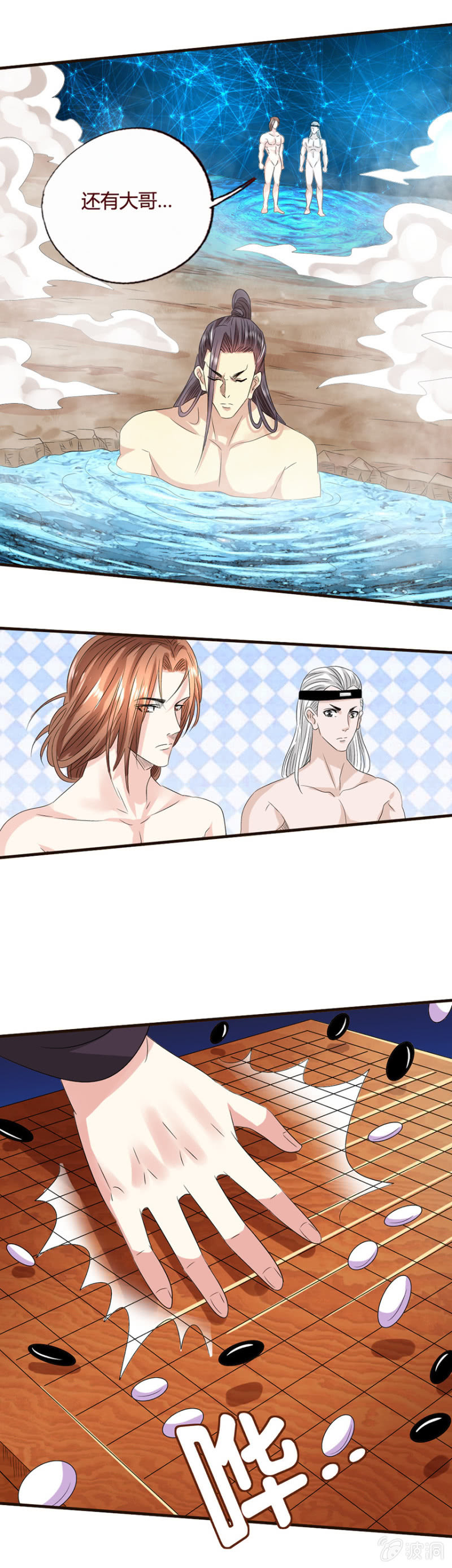 又当又立-第145话