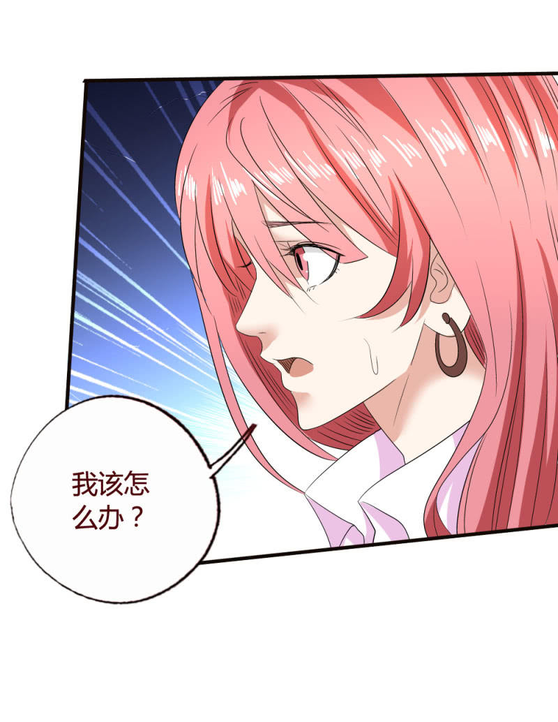 雅真之危-第149话