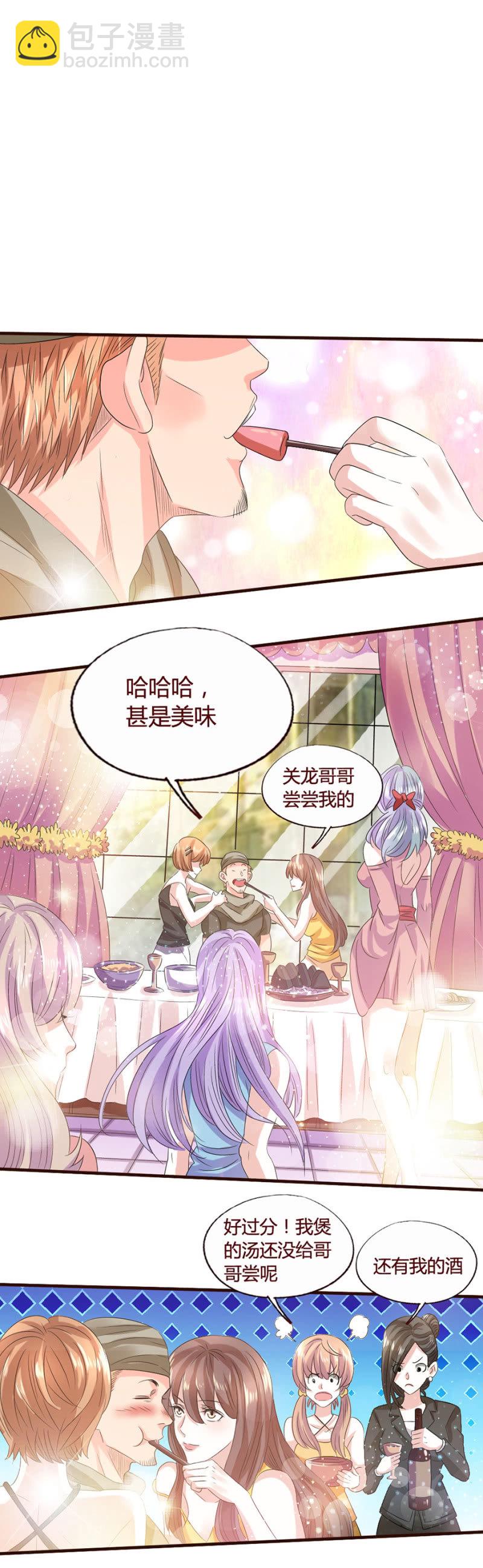 威廉解围-第151话