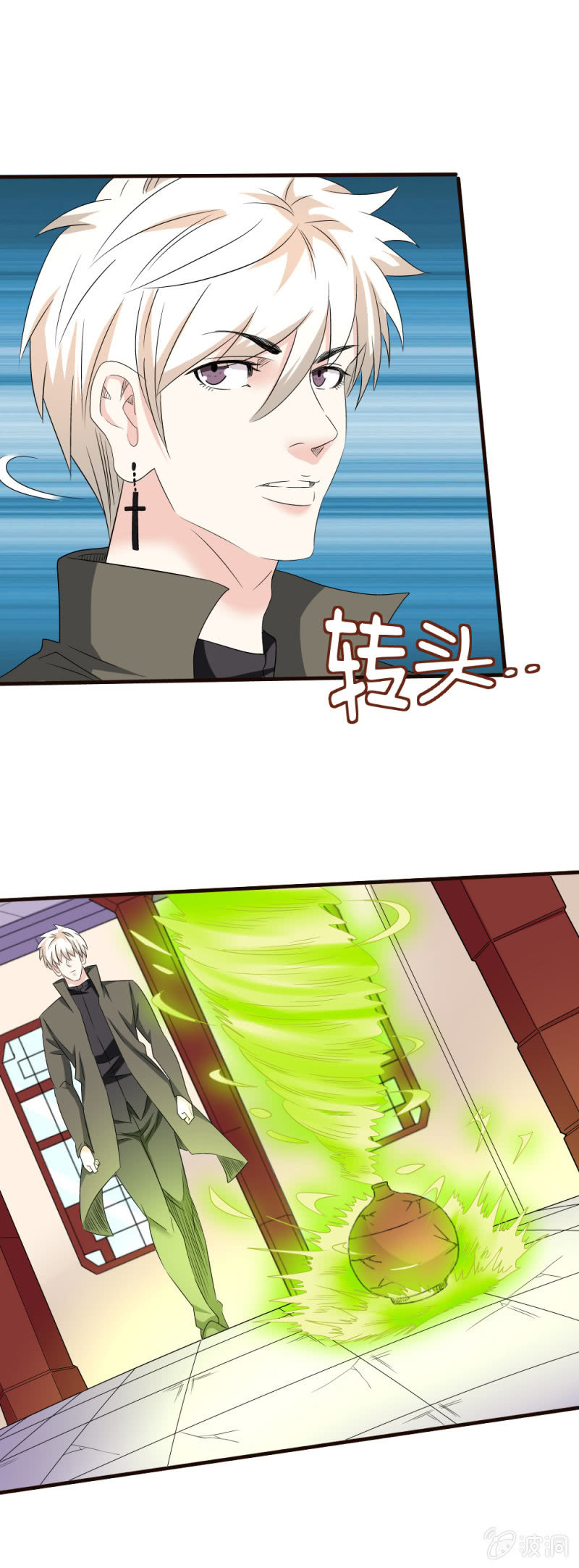 雅真获救？-第155话