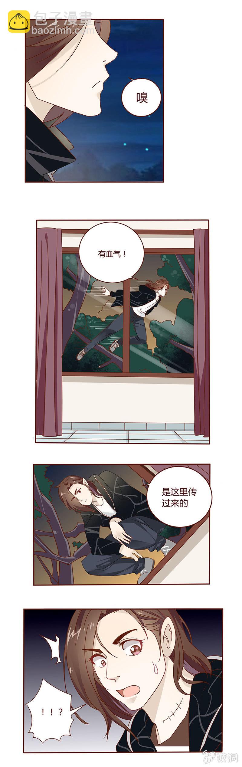 五青蟾定-第17话