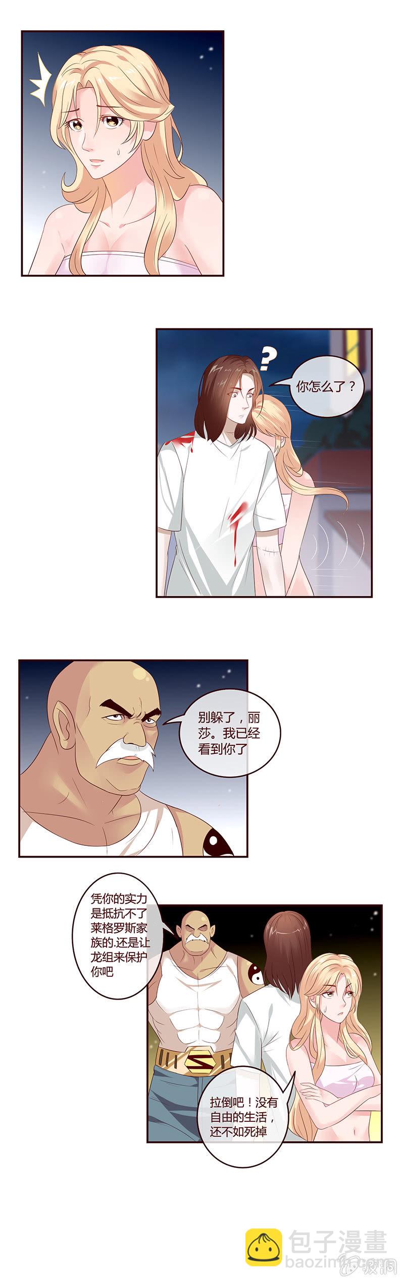 见证霸王血脉的真正实力！-第23话