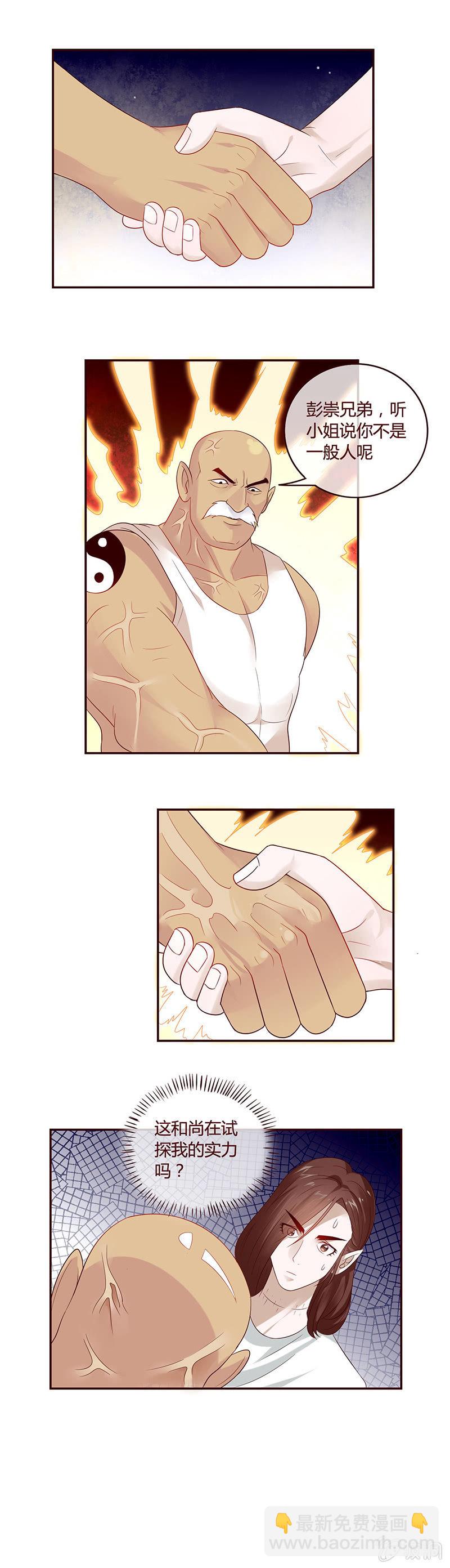 见证霸王血脉的真正实力！-第23话