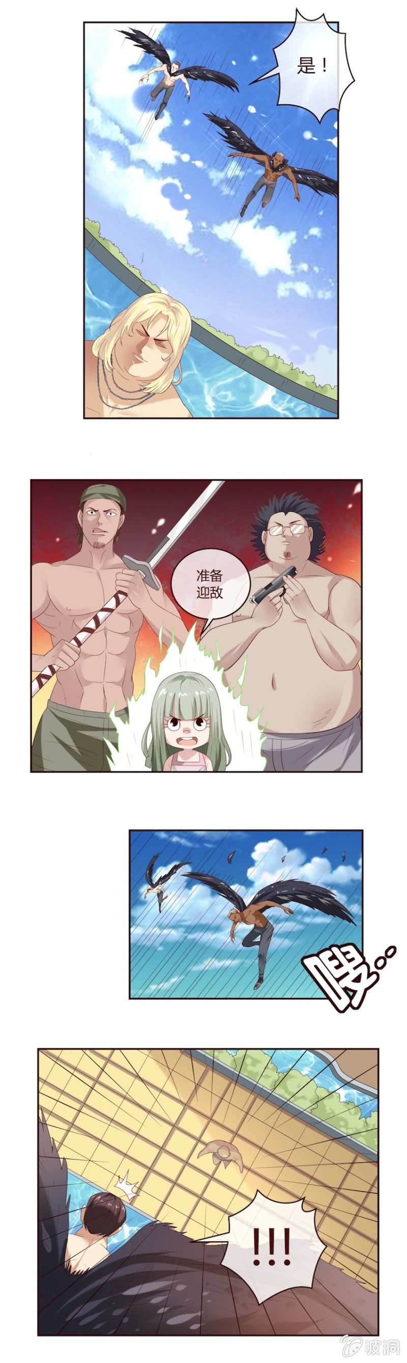 泳池里的正面对决！-第31话