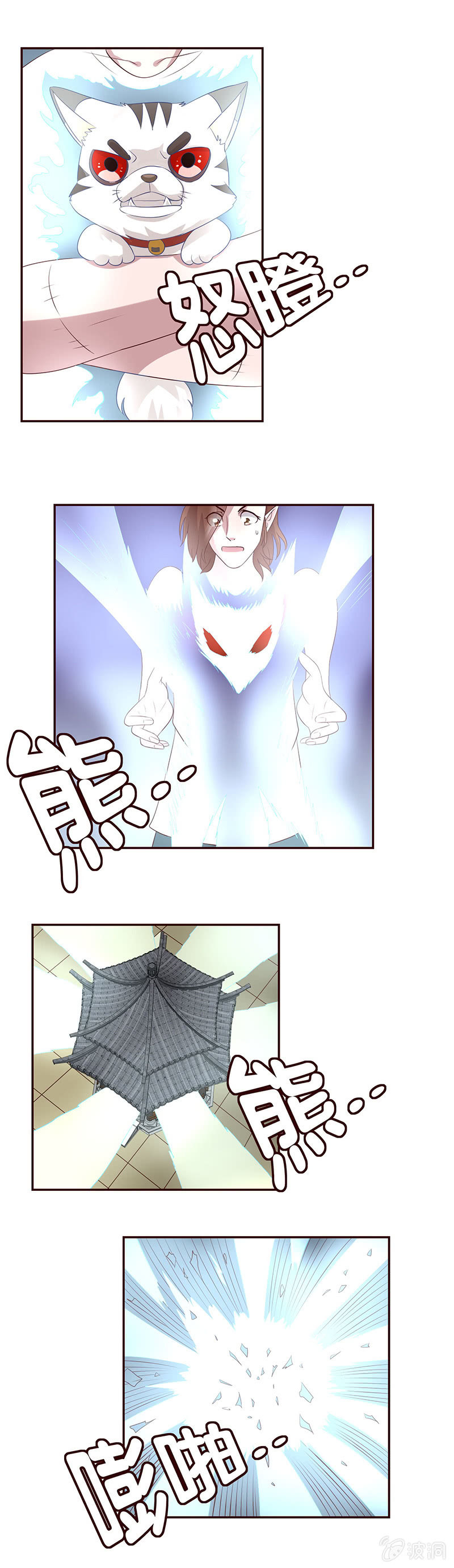 女人，奉劝你不要玩火-第39话