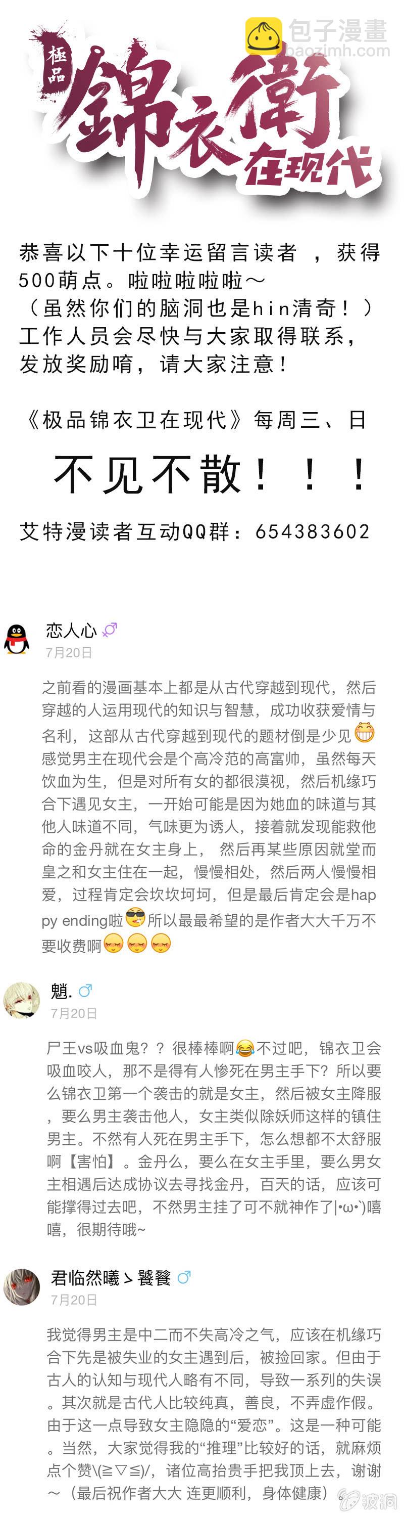 情侣套房-第5话