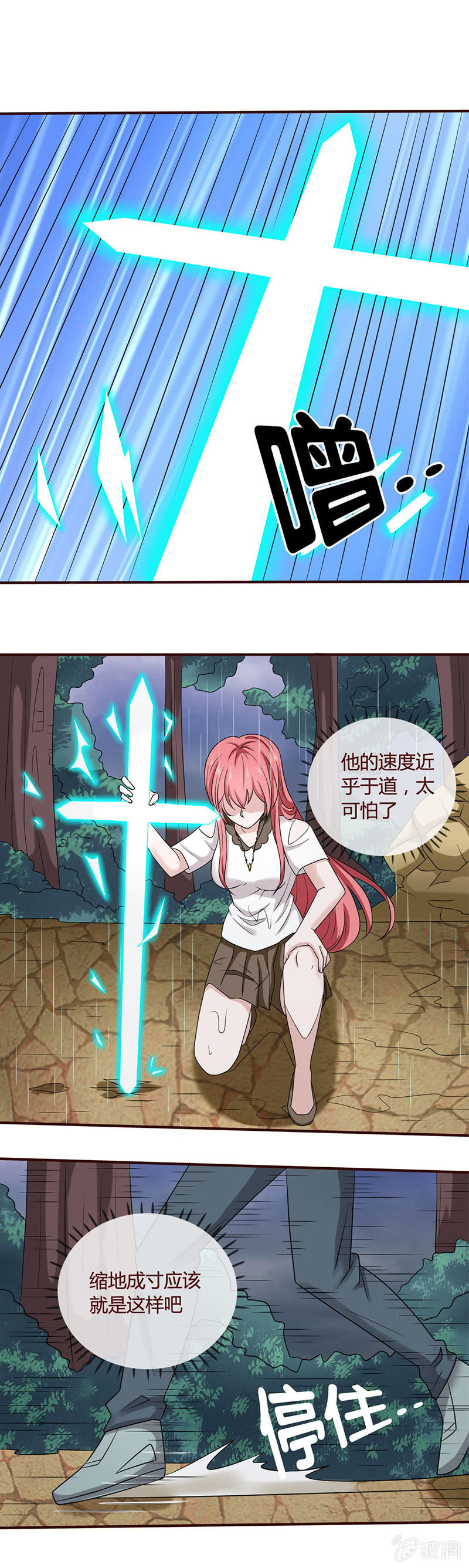 鹤蚌相争，渔翁得利-第55话