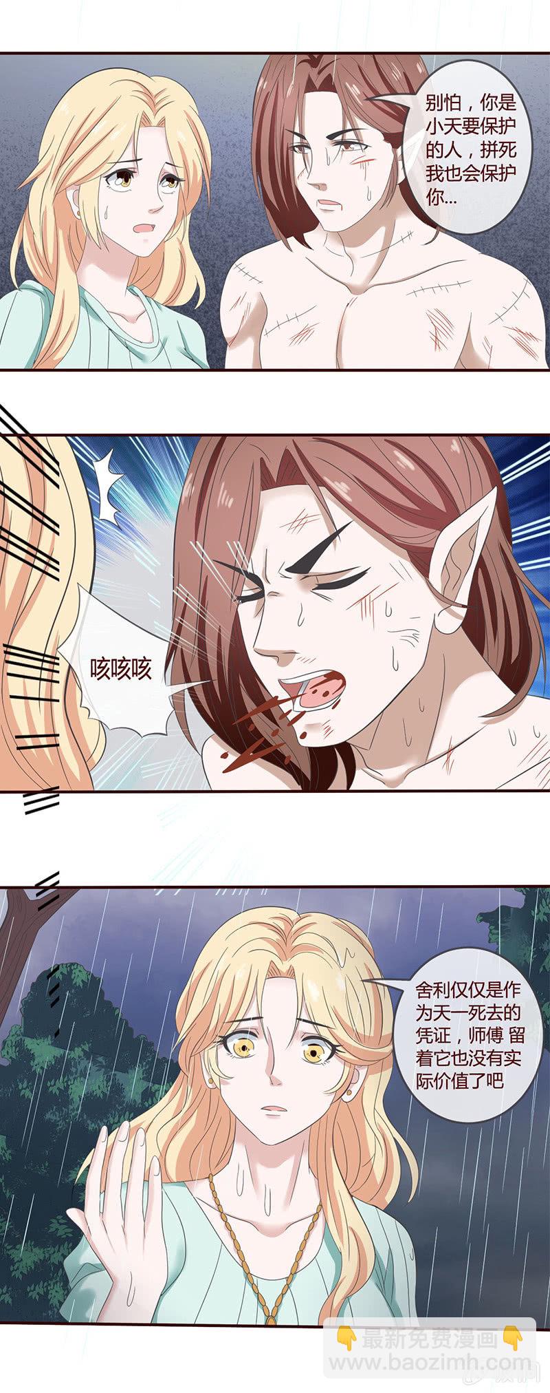 鹤蚌相争，渔翁得利-第55话