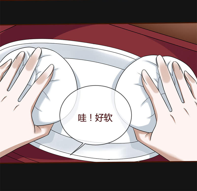 塞米卡的初拥-第59话