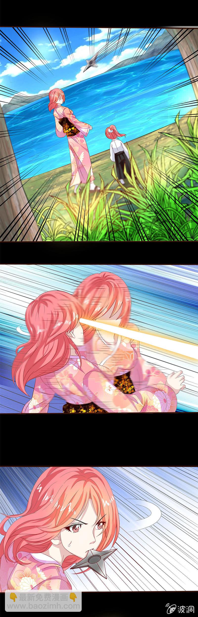 雅真的人格分裂（一）-第61话