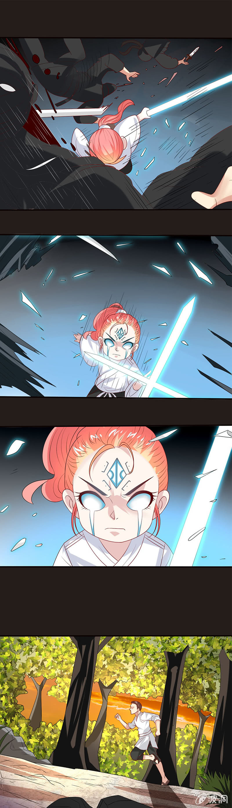 雅真的人格分裂（三）-第63话