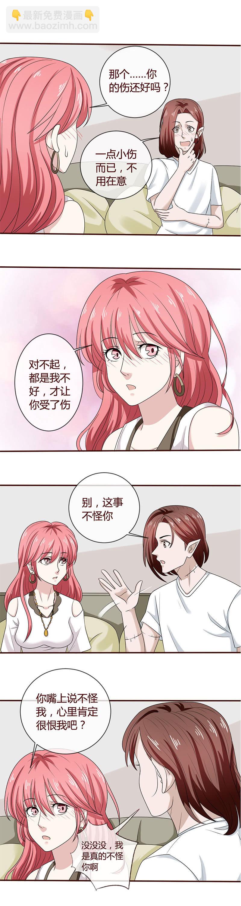 撒狗粮特辑-第65话