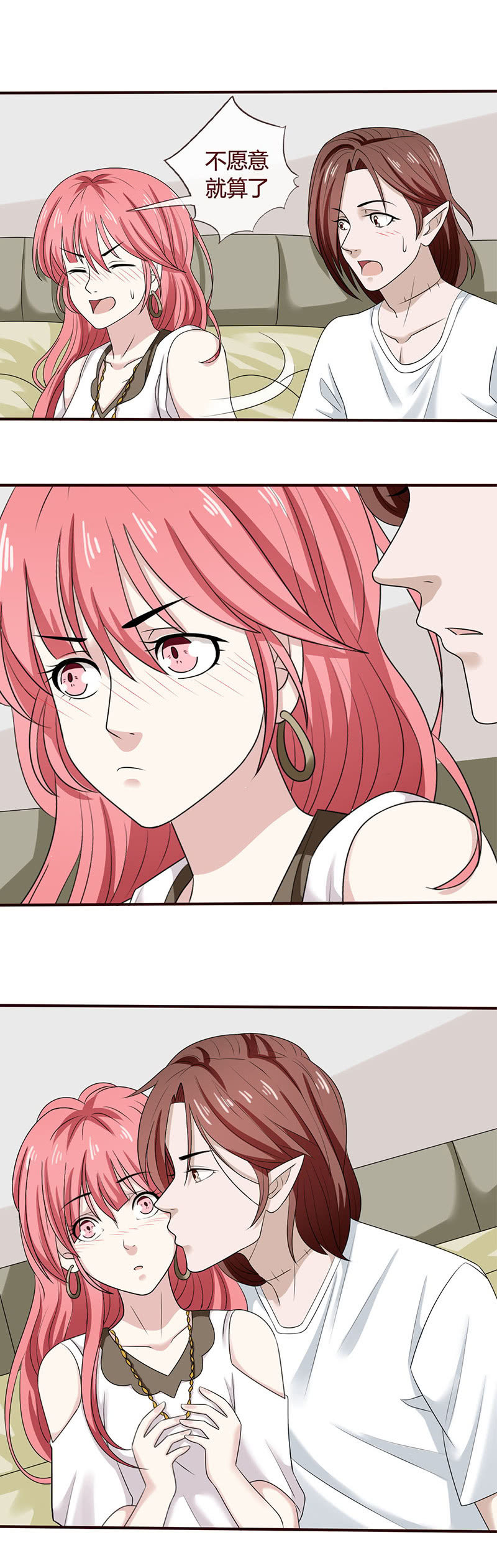 撒狗粮特辑-第65话