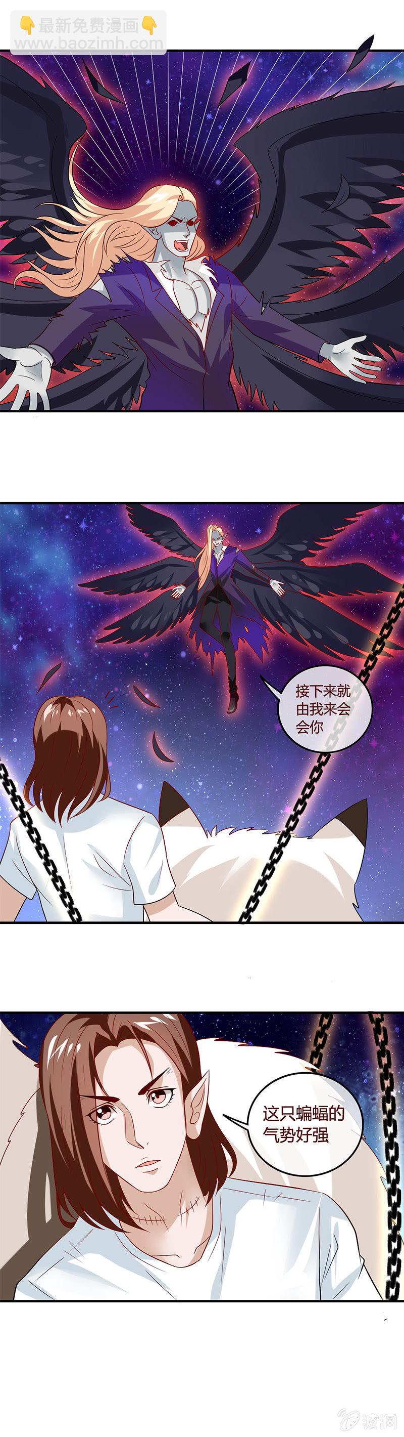 关龙&mdash;&mdash;青龙偃月斩-第71话