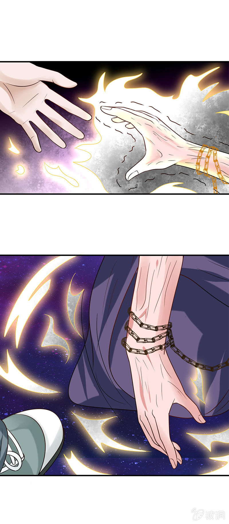 禁术之尸文-第73话