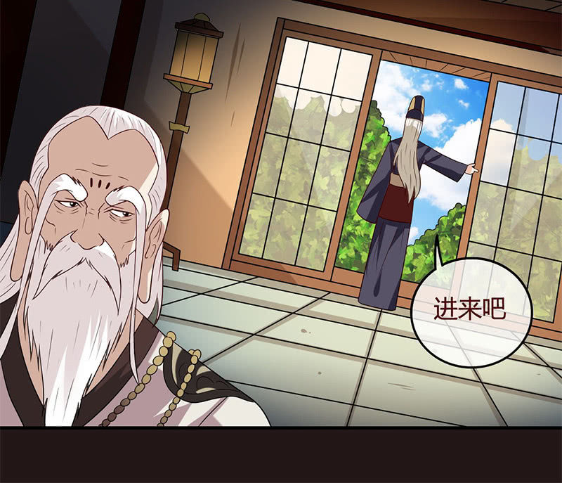 身体的归属-第79话