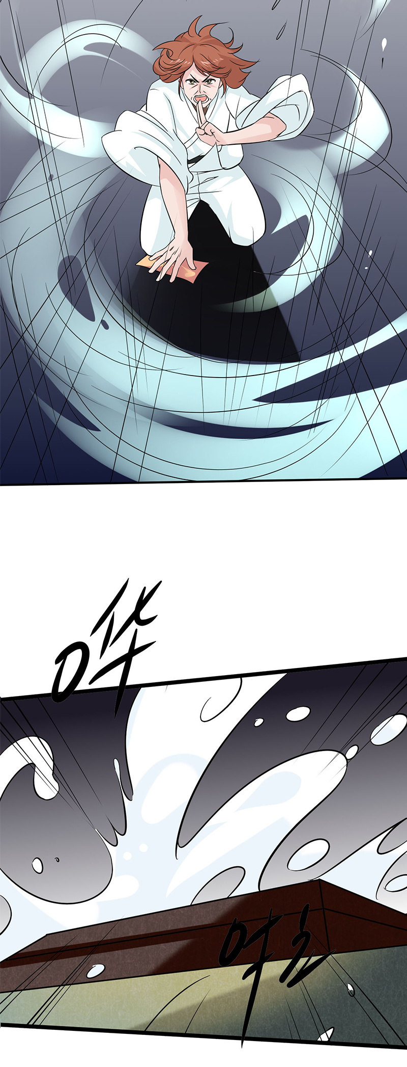 妖物，何不早降-第81话