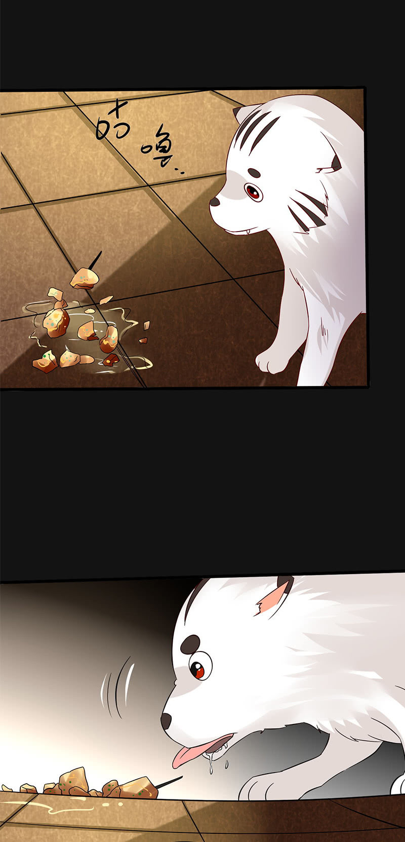 将军的回忆（一）-第83话