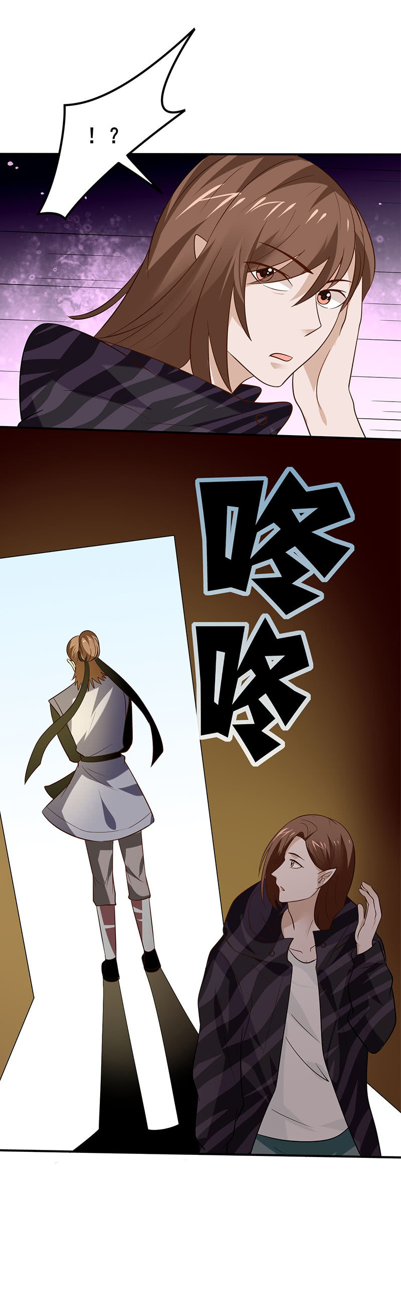 棋局（一）-第85话