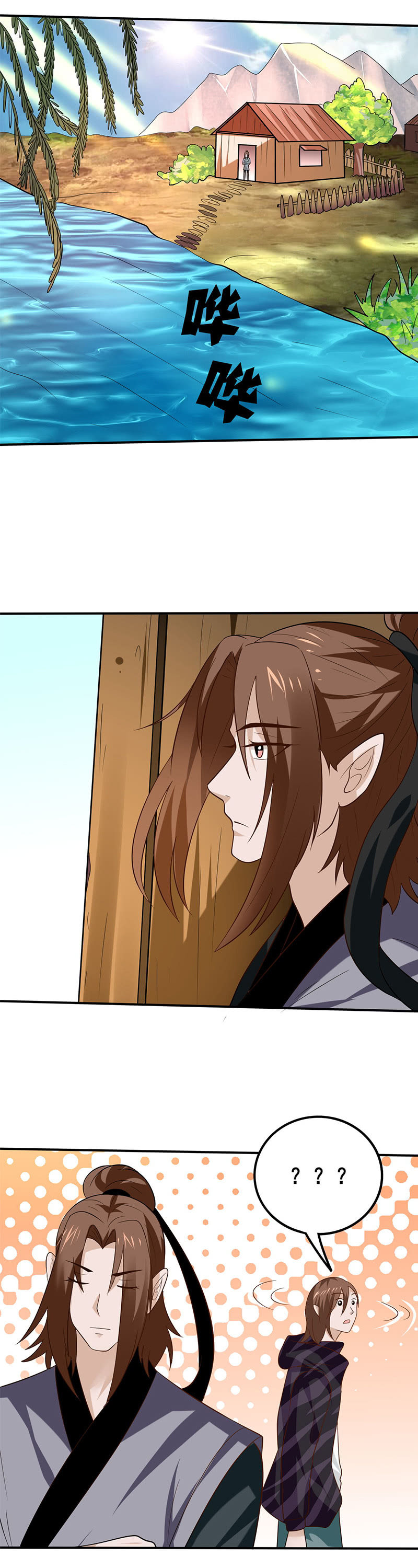 棋局（一）-第85话