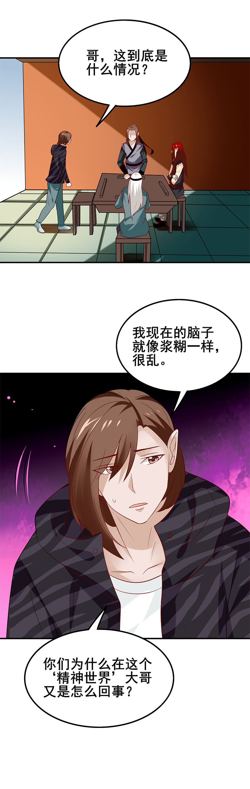 棋局（一）-第85话