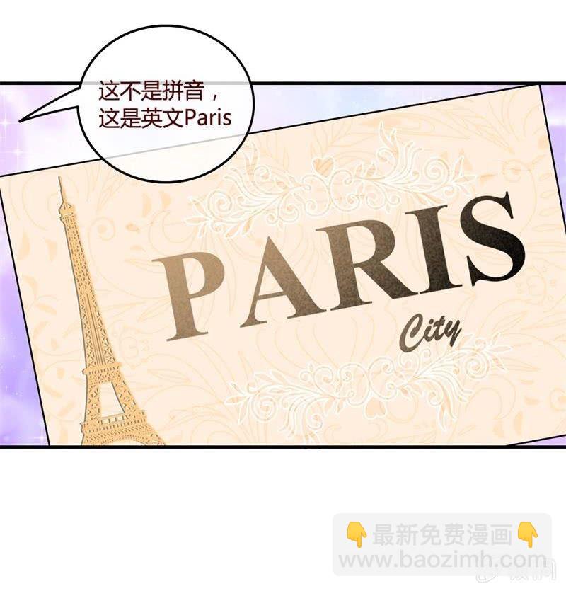 五行之体-第87话