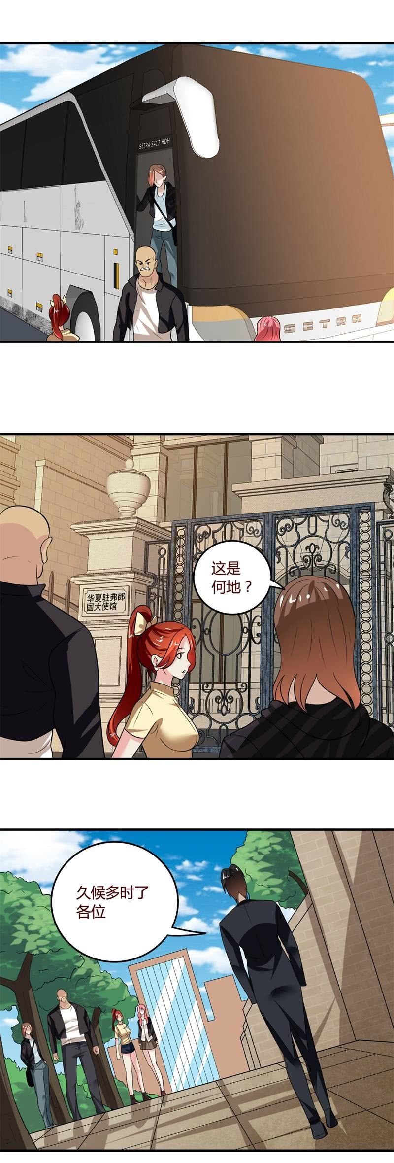 龙组12将-第89话