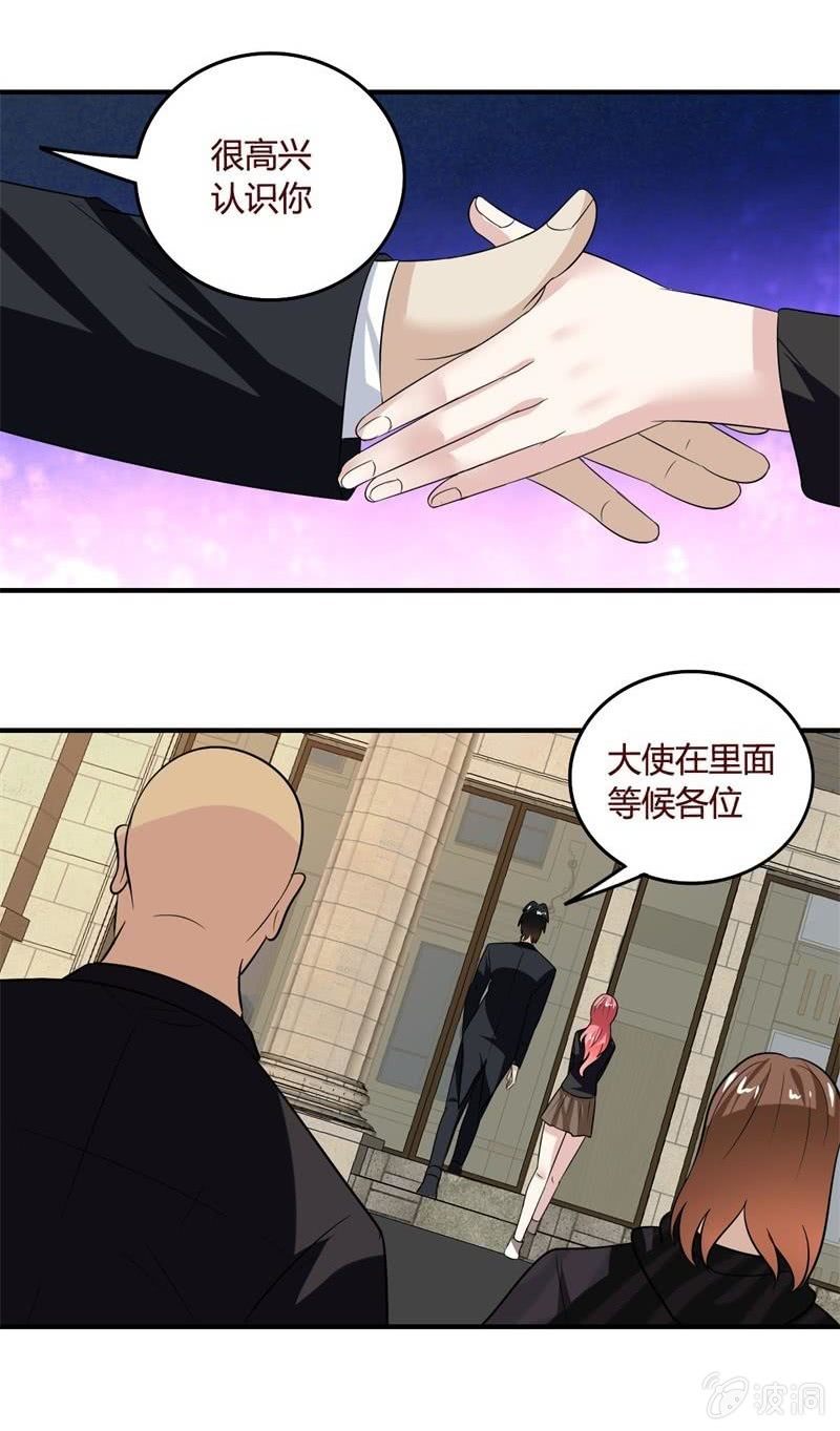 龙组12将-第89话