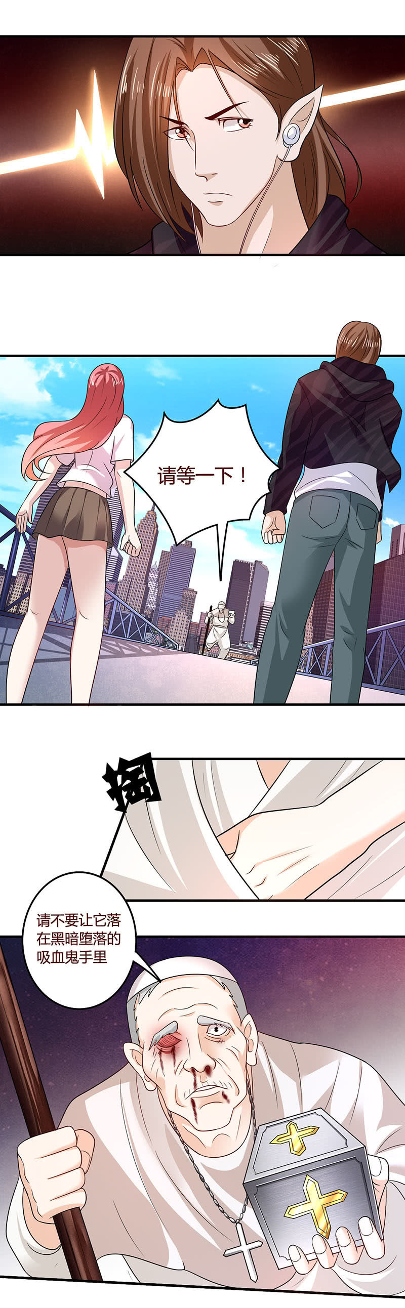 爱情里的小心机-第91话