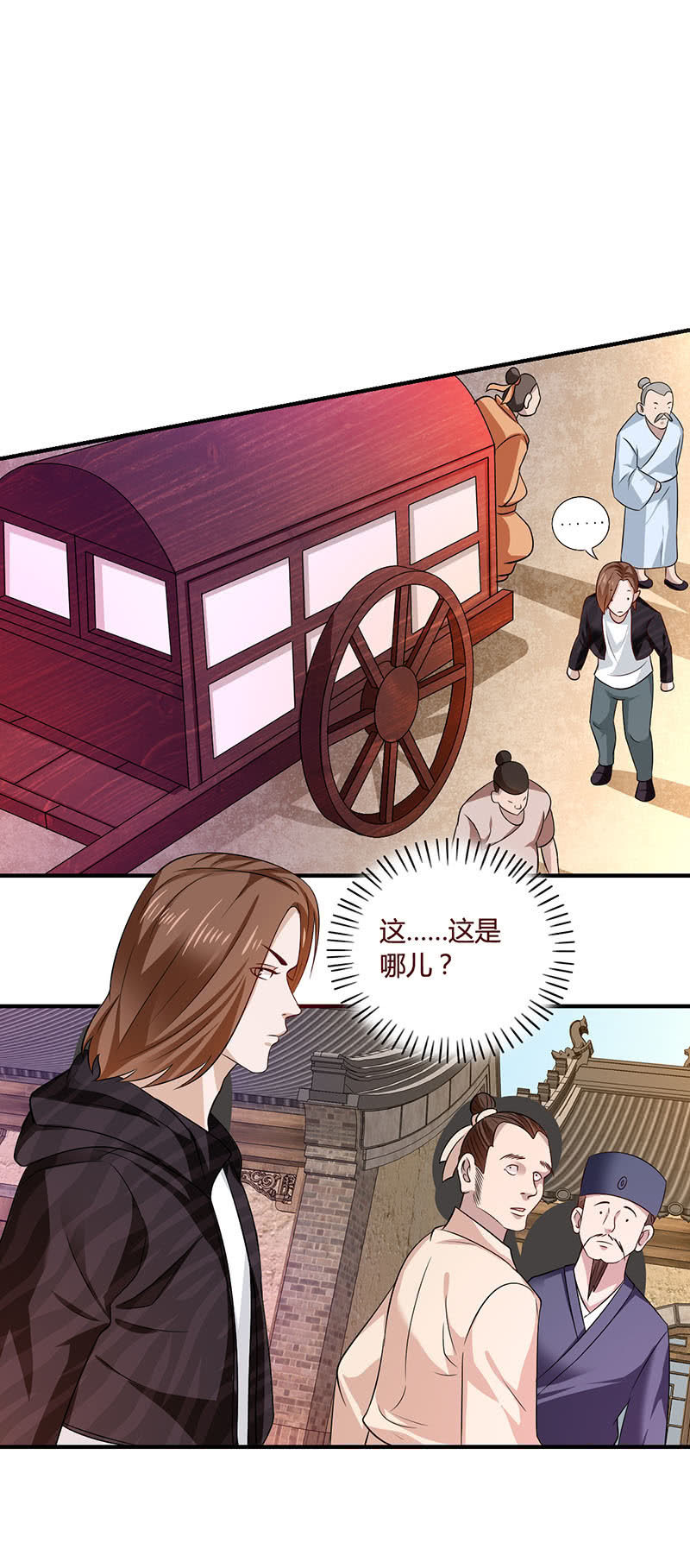 福天洞地-第93话