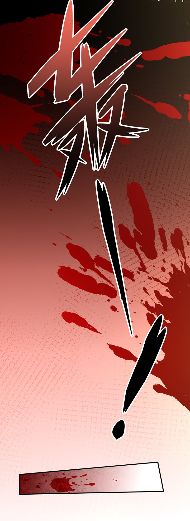 土鸡瓦狗-第97话